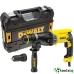 DEWALT D25144K - ПРОФЕСИОНАЛЕН ПЕРФОРАТОР